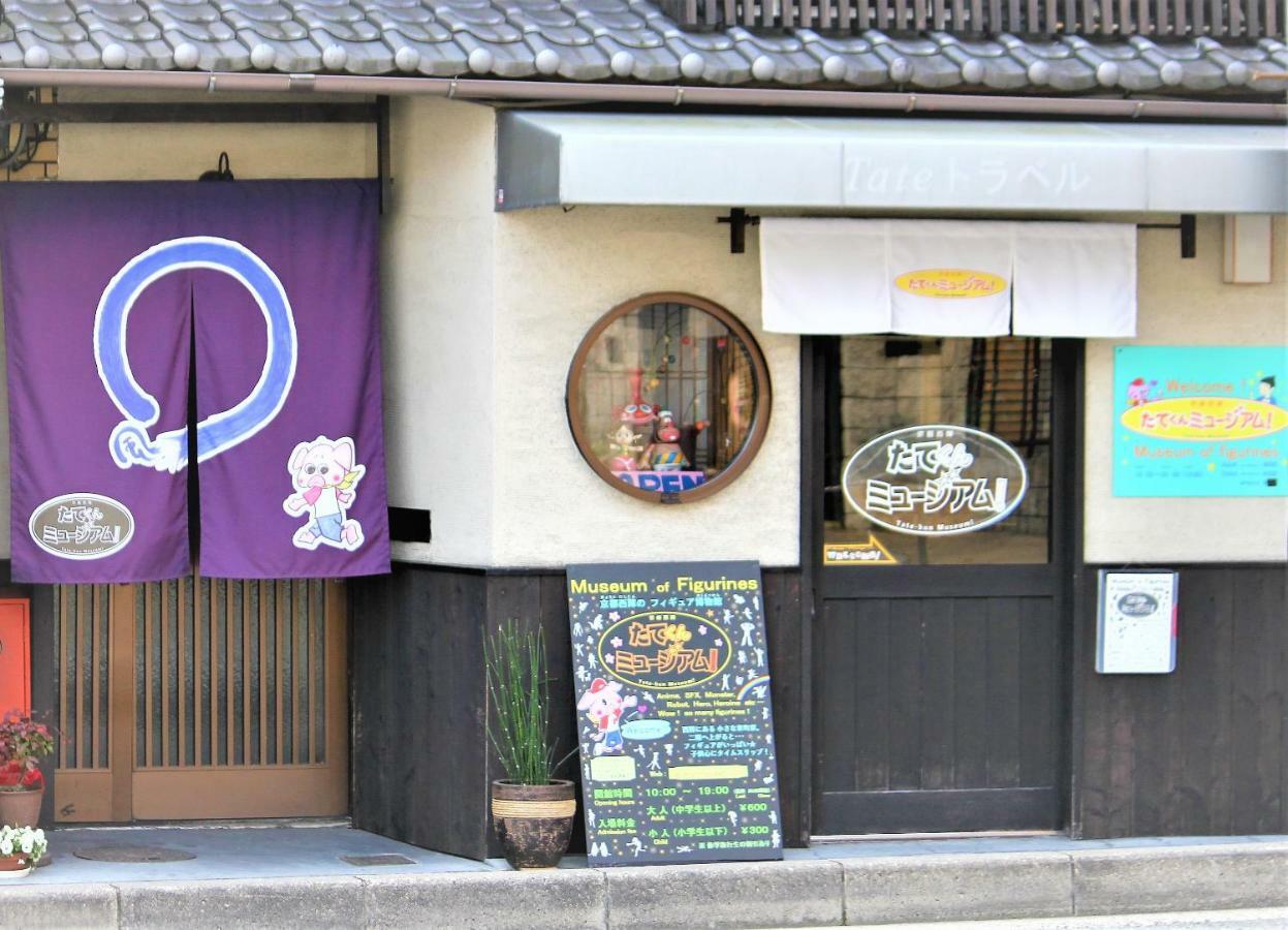 Kyoto Yoshii House Apartman Kültér fotó